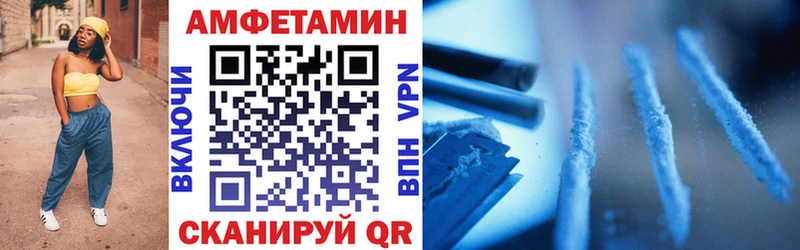 Купить  Фурманов  Amphetamine Розовый 