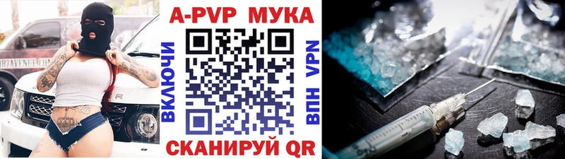 Купить где  Фурманов  Альфа ПВП крисы CK 
