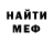 Альфа ПВП Crystall Maryna Litvinets