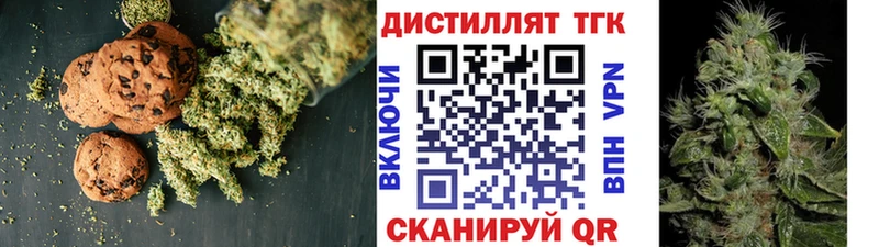 Canna-Cookies марихуана  Купить где  Фурманов 
