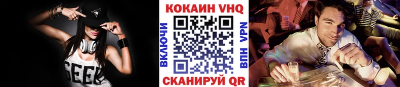 Купить где  Фурманов  КОКАИН Колумбийский 