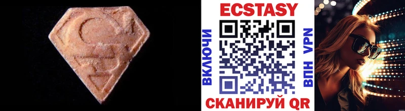 ЭКСТАЗИ бентли  Купить где  Фурманов 