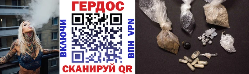 Купить  Фурманов  ГЕРОИН Heroin 