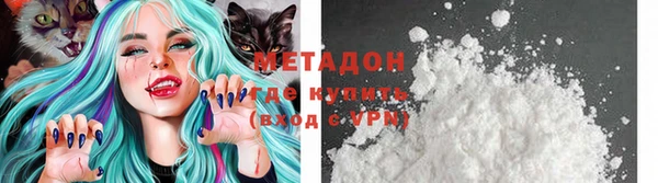 меф Инсар