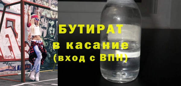 ПСИЛОЦИБИНОВЫЕ ГРИБЫ Инта
