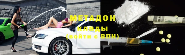ПСИЛОЦИБИНОВЫЕ ГРИБЫ Инта
