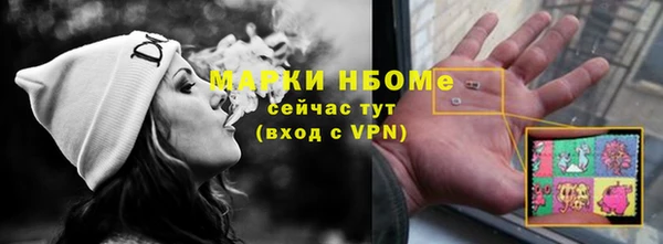 меф Инсар