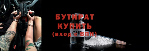ПСИЛОЦИБИНОВЫЕ ГРИБЫ Инта