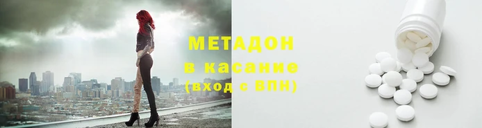 меф Инсар
