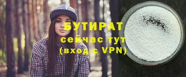 меф Инсар