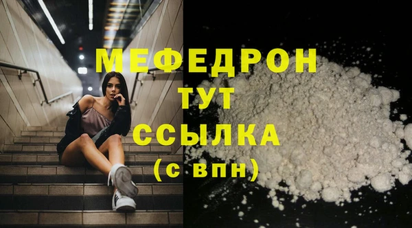 меф Инсар
