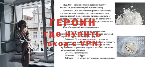 меф Инсар