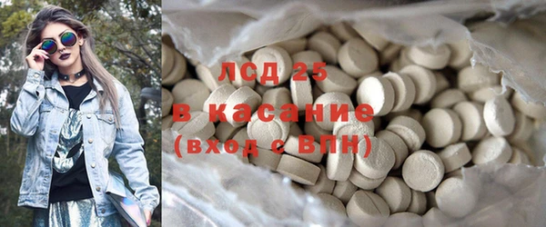 меф Инсар
