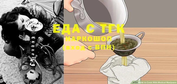 меф Инсар