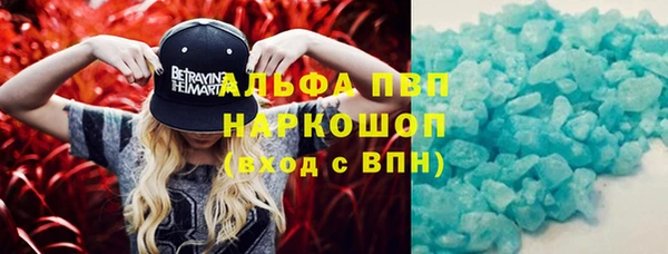 меф Инсар