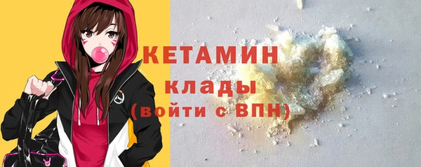 меф Инсар