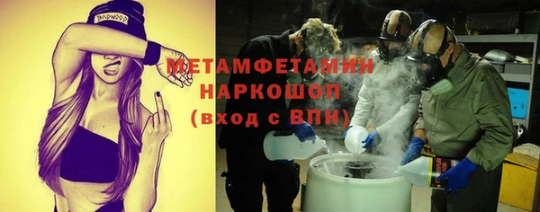 мет Иннополис