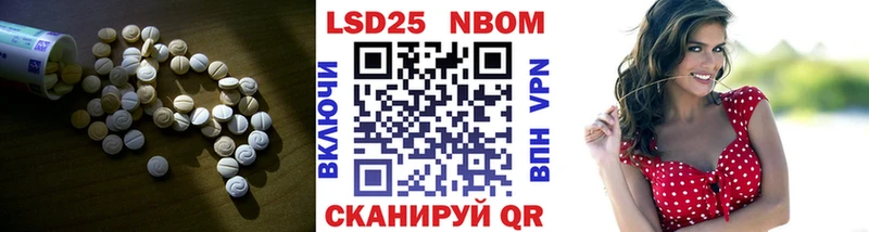 Купить закладки Фурманов LSD-25 экстази ecstasy