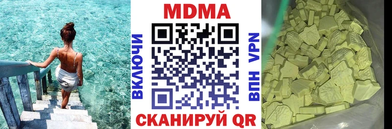 Купить закладки  Фурманов  МДМА VHQ 