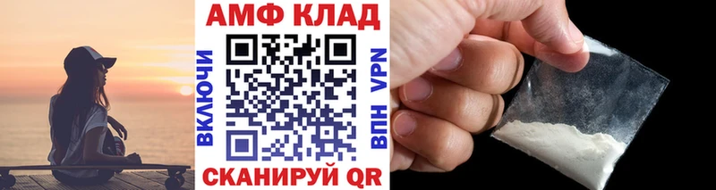 Метамфетамин Декстрометамфетамин 99.9%  Купить  Фурманов 