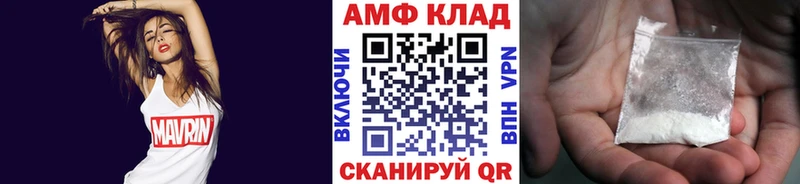 Метамфетамин Methamphetamine Фурманов
