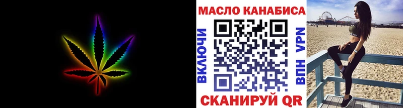 Купить  Фурманов  Дистиллят ТГК концентрат 